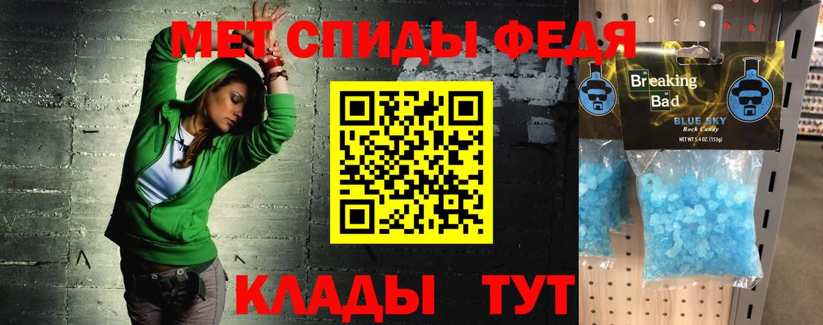 Amphetamine VHQ Зеленогорск