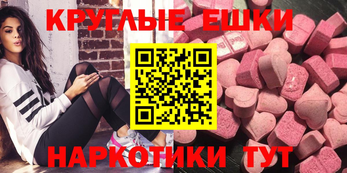 Экстази TESLA Зеленогорск