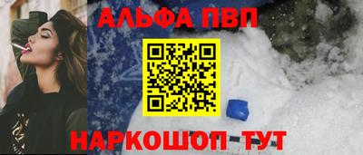 трава Малоярославец