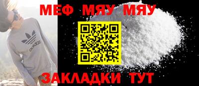 прущая мука Ливны