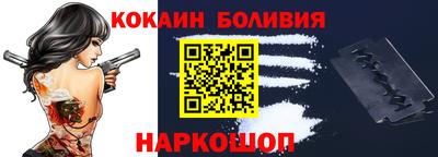 гидра Малгобек