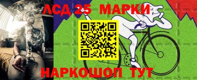трава Малоярославец