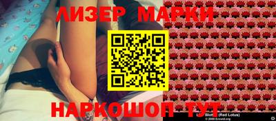 мдма Мариинск