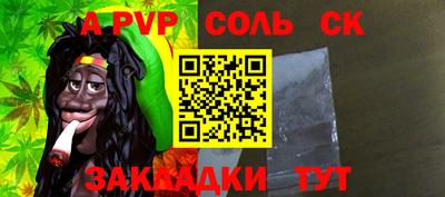 прущая мука Ливны