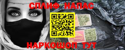 мдма Мариинск