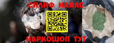 каннабис Ликино-Дулёво