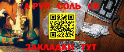 гидра Малгобек