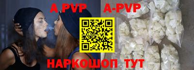 трава Малоярославец