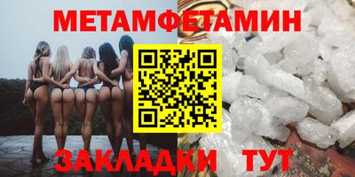 прущая мука Ливны