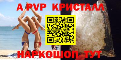марки nbome Вышний Волочёк