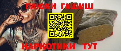 трава Малоярославец