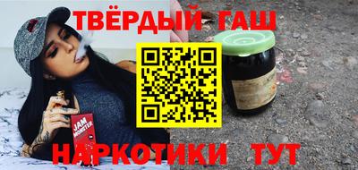 каннабис Ликино-Дулёво