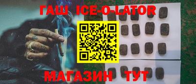 каннабис Ликино-Дулёво