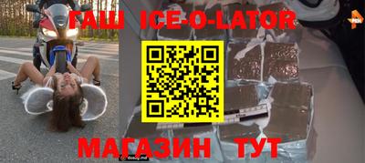 каннабис Ликино-Дулёво