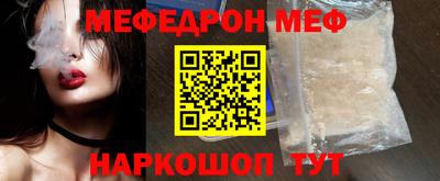 прущая мука Ливны