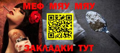 прущая мука Лесосибирск
