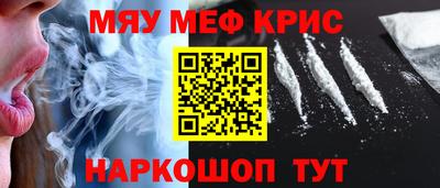 прущая мука Лесосибирск