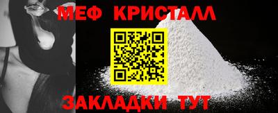 прущая мука Лесосибирск