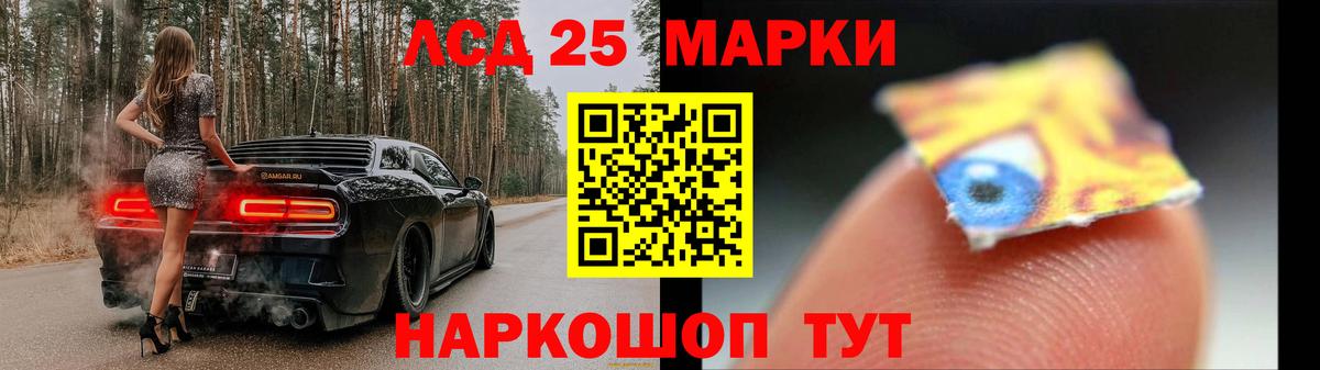 Лсд 25 экстази кислота Зеленогорск