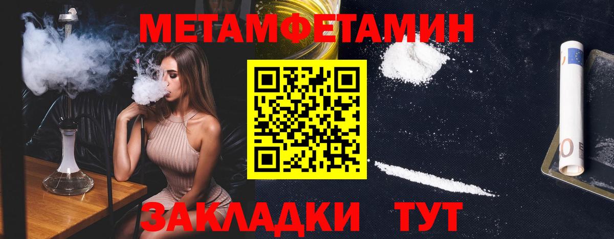 Зеленогорск  Вход с VPN  ЭКСТАЗИ  Гашиш  Меф кристаллы  ГЕРОИН  Кокаин 