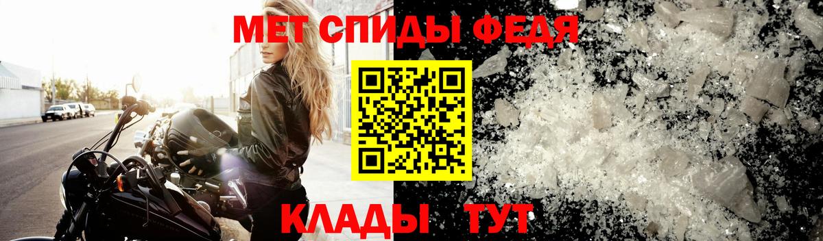 Первитин пудра  Первитин пудра  Вход с VPN  Зеленогорск 