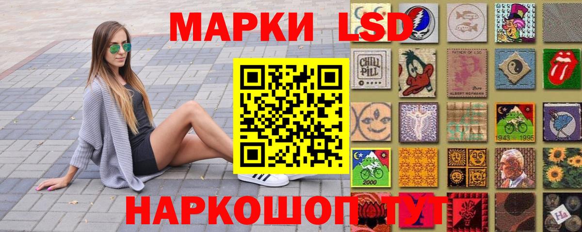 сколько стоит  Вход с VPN  Зеленогорск  Марки N-bome 1,5мг  Марки N-bome 1,5мг 
