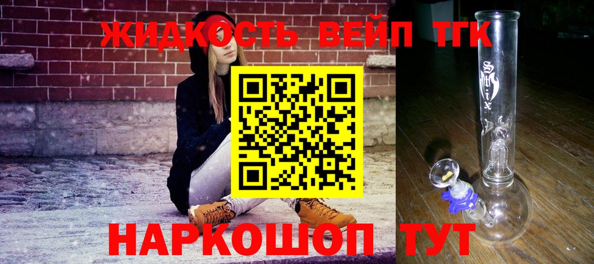 Зеленогорск  ТГК концентрат  Вход с VPN 