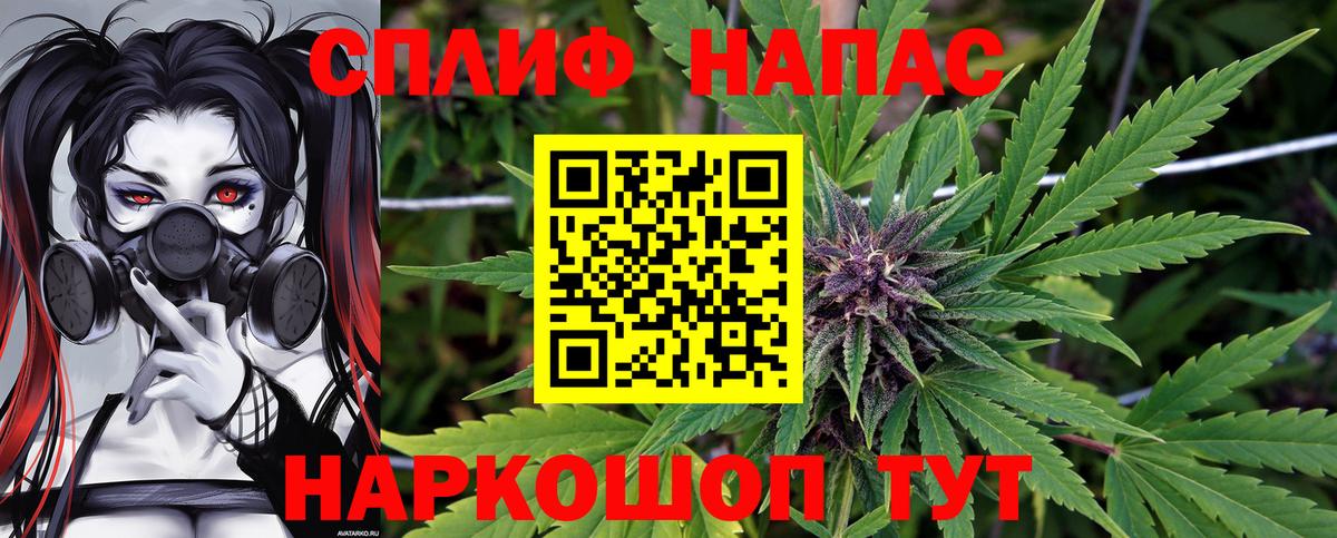 МАРИХУАНА SATIVA & INDICA  Вход с VPN  Бошки марихуана LSD WEED  Марихуана White Widow  Зеленогорск 